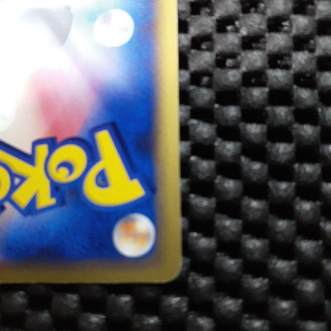 ピカチュウ PROMO P-eプロモカード038/P