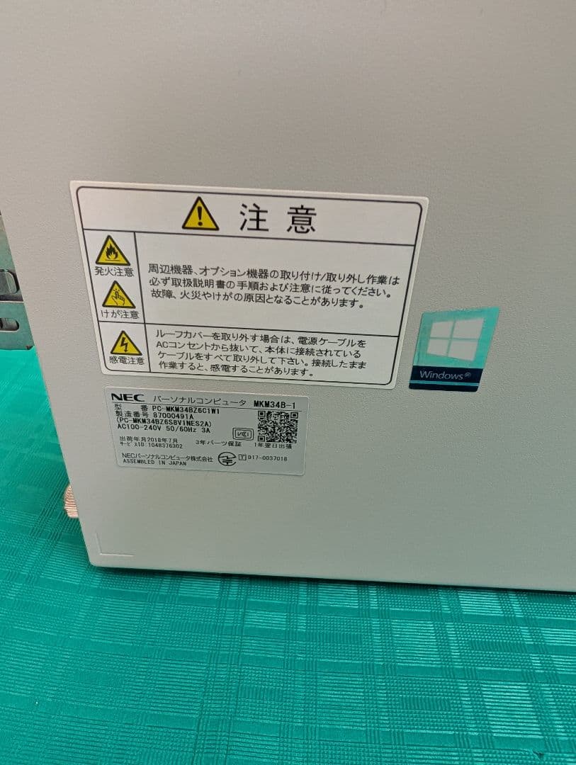 NECディスクトップPC