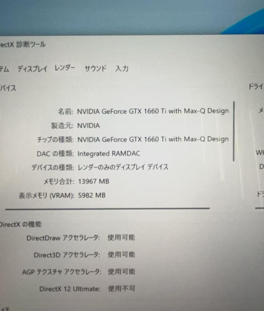 Surface Book 3 i7-1065G7 GTX 1660ti 搭載