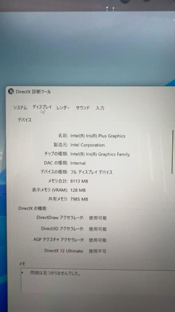 Surface Book 3 i7-1065G7 GTX 1660ti 搭載