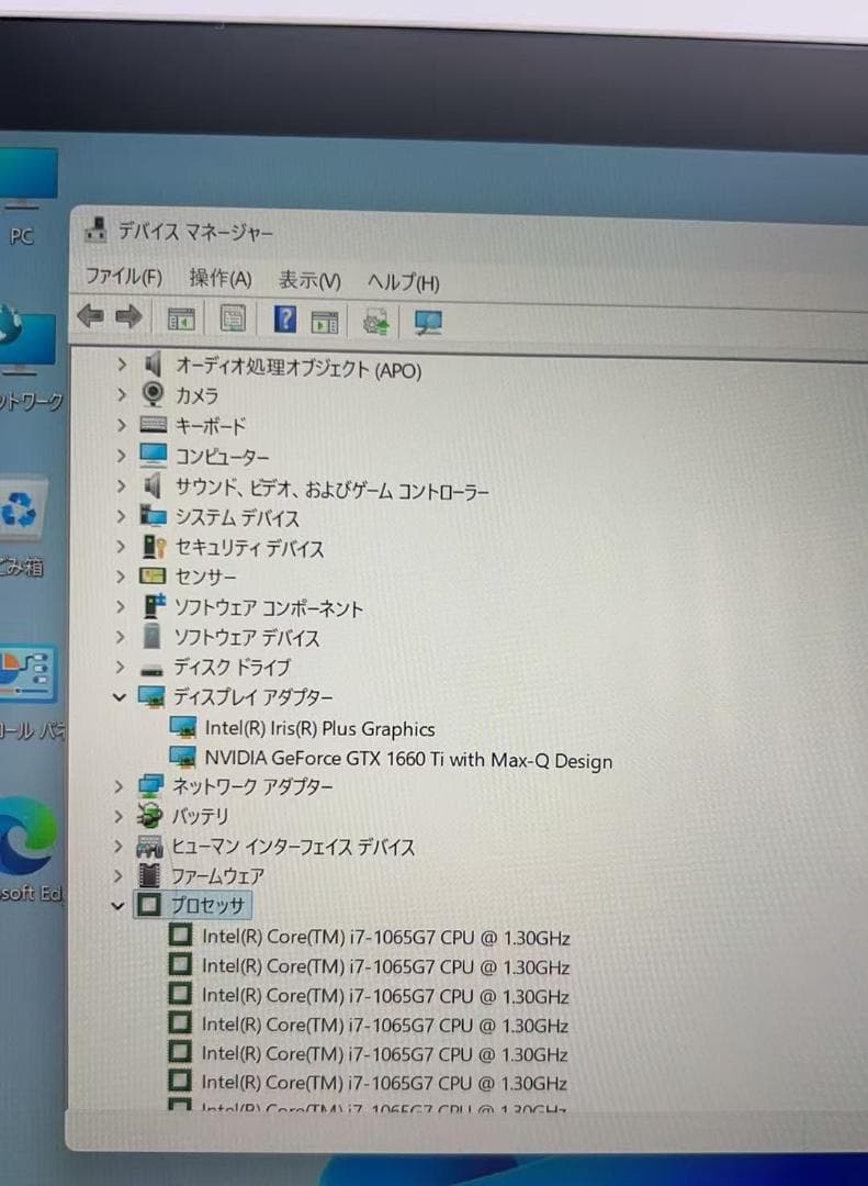 Surface Book 3 i7-1065G7 GTX 1660ti 搭載