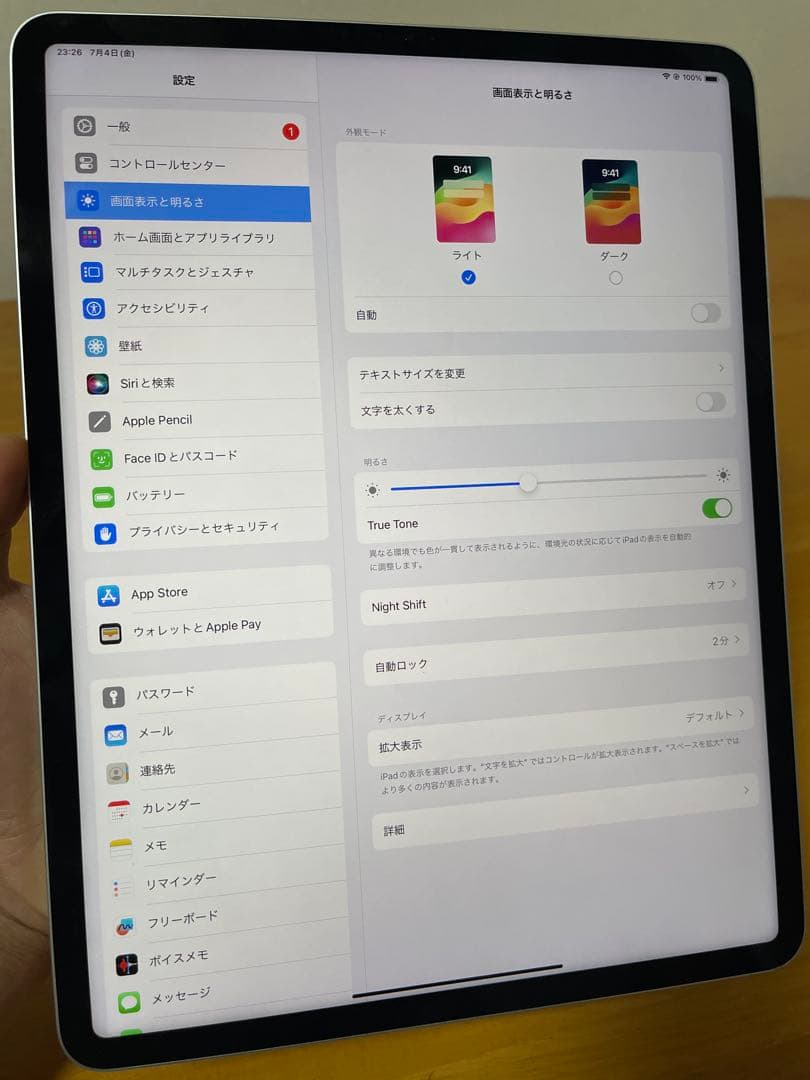 iPad Pro 12.9インチ M1 シルバー 本体