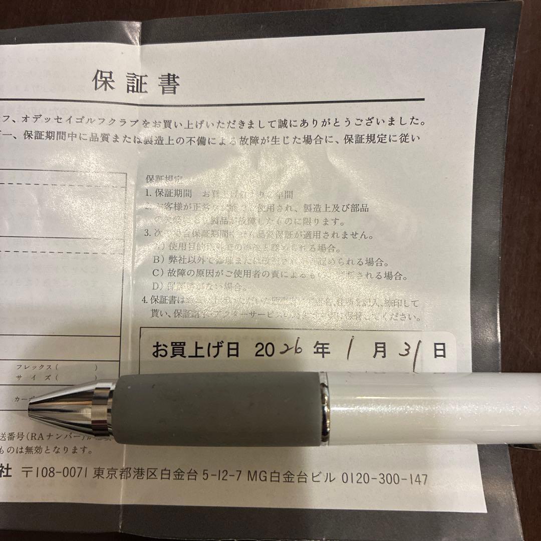 オデッセイAi-ONE TRI BEAM パター ♯5 34インチ