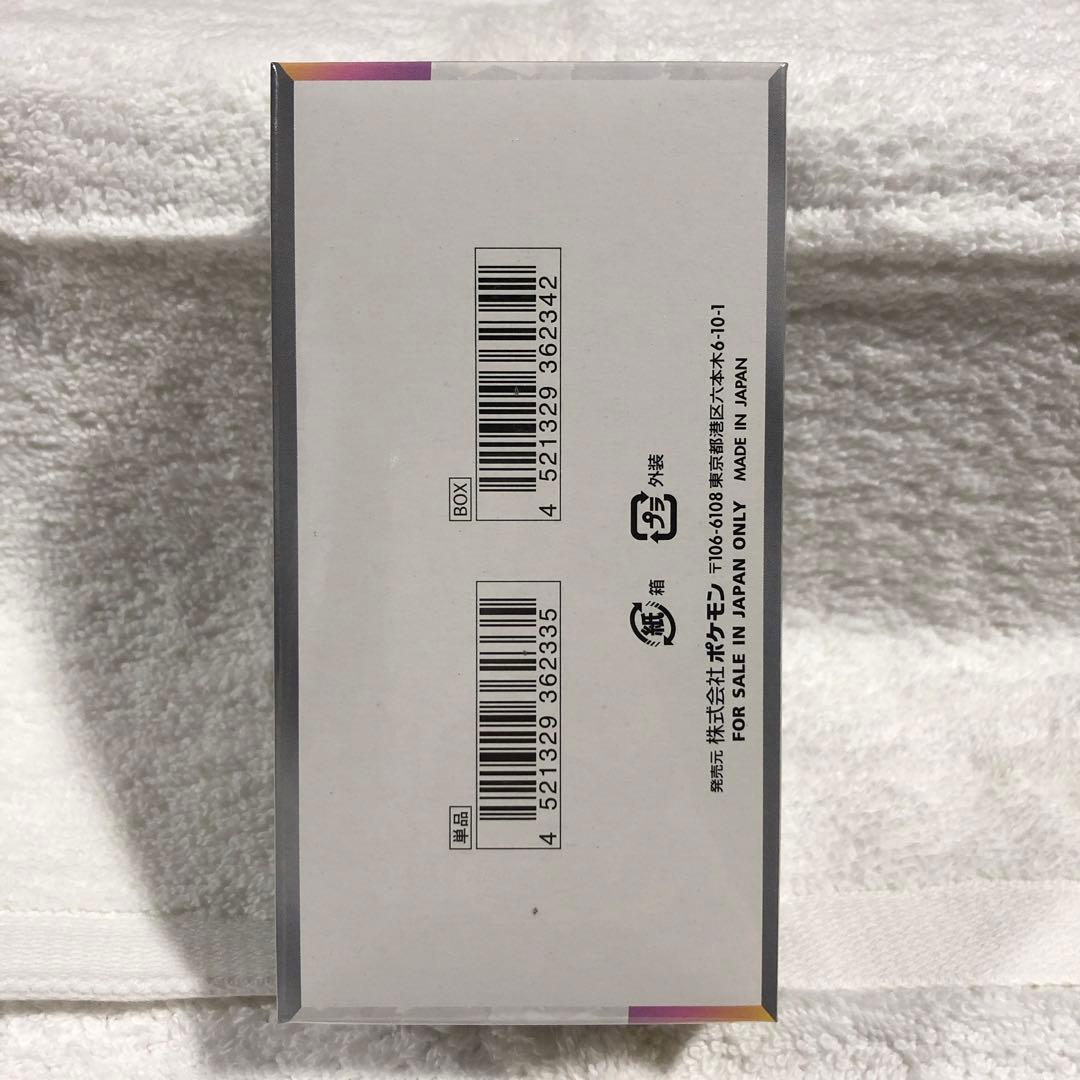 ポケモンカード　テラスタルフェス シュリンク付きボックス　1箱