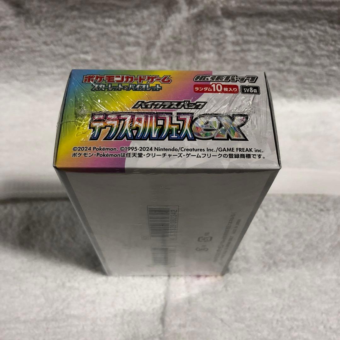 ポケモンカード　テラスタルフェス シュリンク付きボックス　1箱