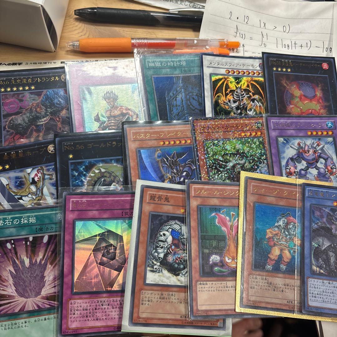 大特価　引退品　昔のカード　まとめ売り　＋アーコレなどのスーパーウルトラ２００枚