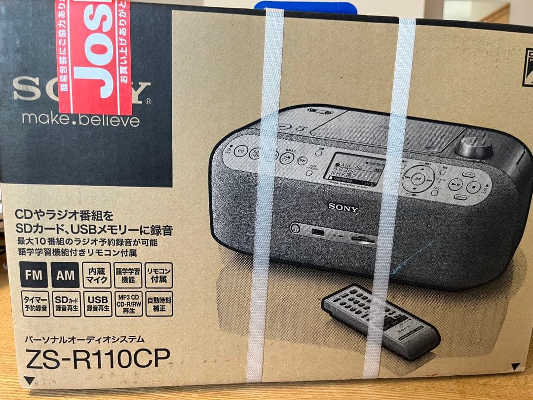 SONY ZS-R110CP コンパクトオーディオシステム