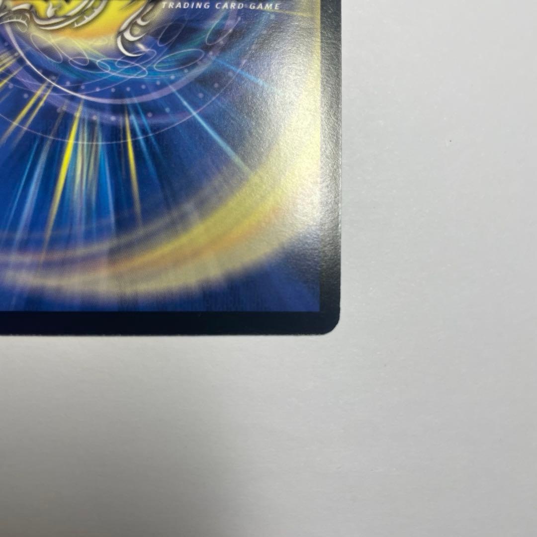 超神星アポロヌスドラゲリオン　初期　1181