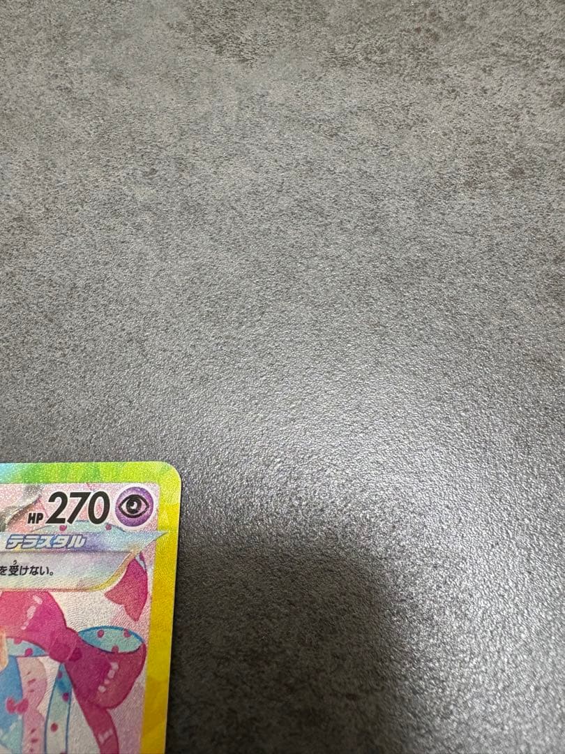 ③ニンフィアex SAR SV8a テラスタルフェスex 212/187