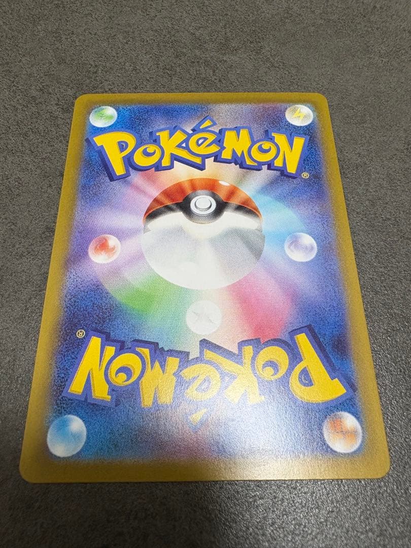 ③ニンフィアex SAR SV8a テラスタルフェスex 212/187