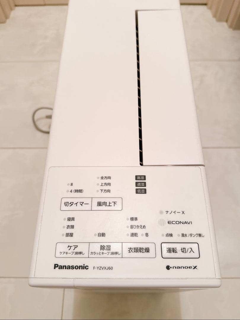 【美品】Panasonic パナソニック衣類乾燥除湿機 F-YZVXJ60-W