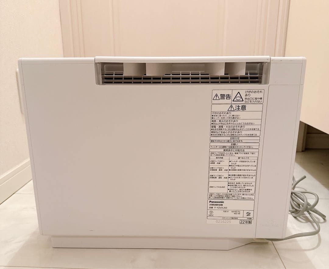 【美品】Panasonic パナソニック衣類乾燥除湿機 F-YZVXJ60-W