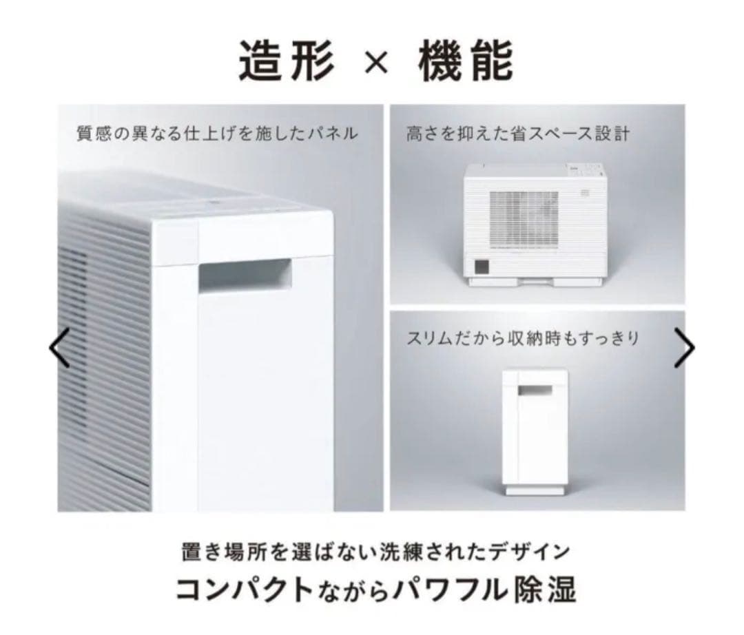 【美品】Panasonic パナソニック衣類乾燥除湿機 F-YZVXJ60-W