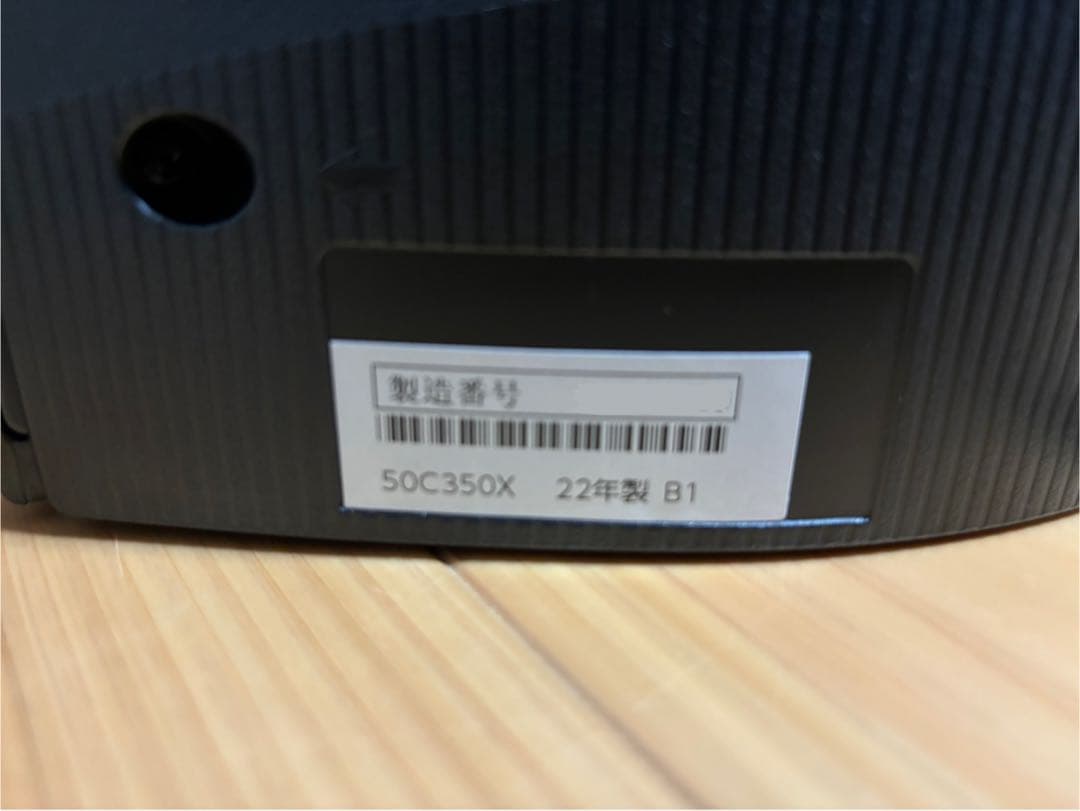 TOSHIBA REGZA 50C350X 50インチ液晶テレビ （新品未使用）