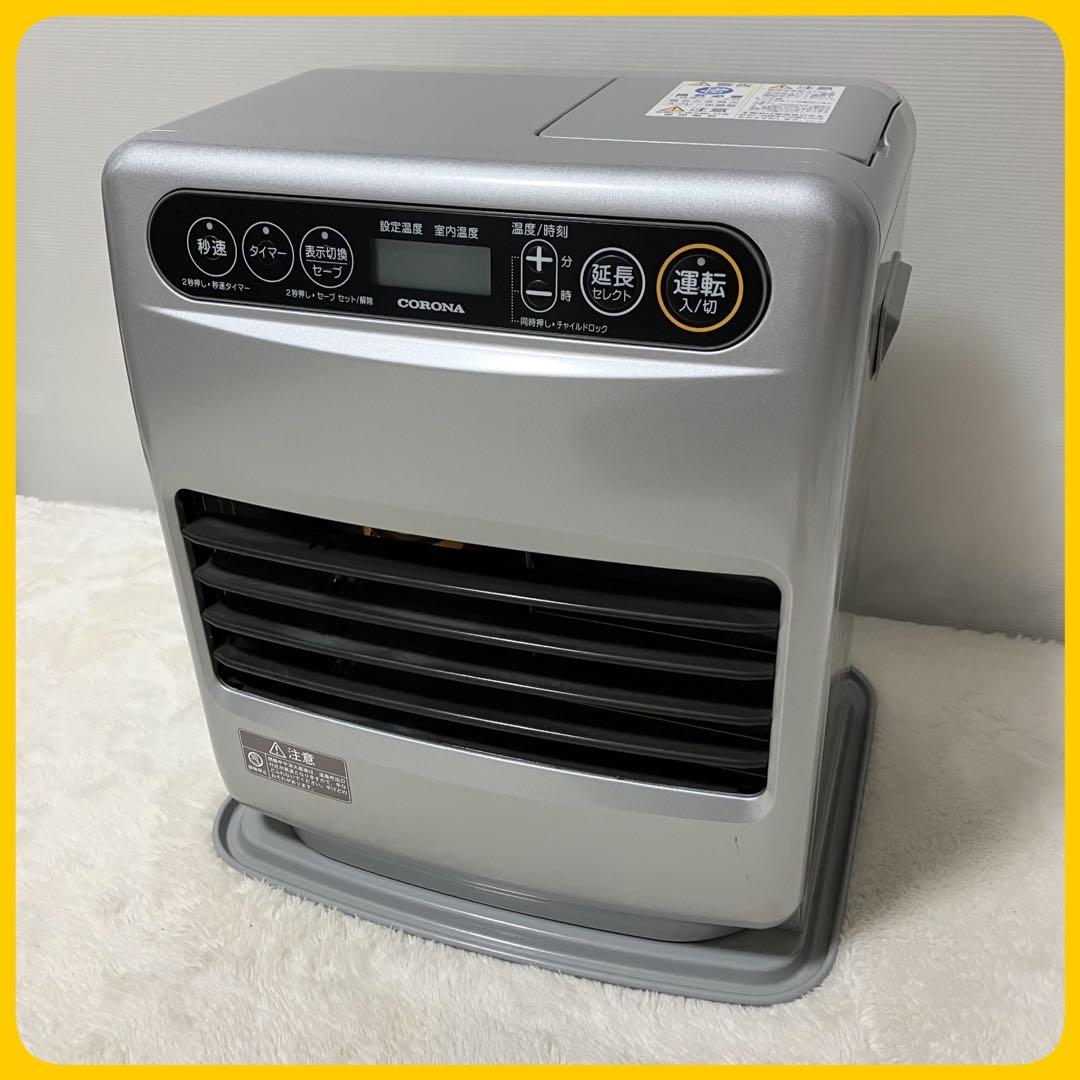 極美品 コロナ FH-G3223Y 石油ファンヒーター ストーブ 9-12畳用