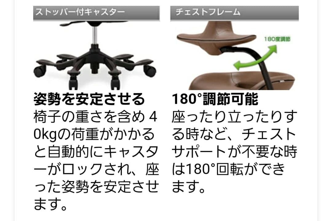 iPole5 ウリドゥルチェア ブルー　姿勢矯正