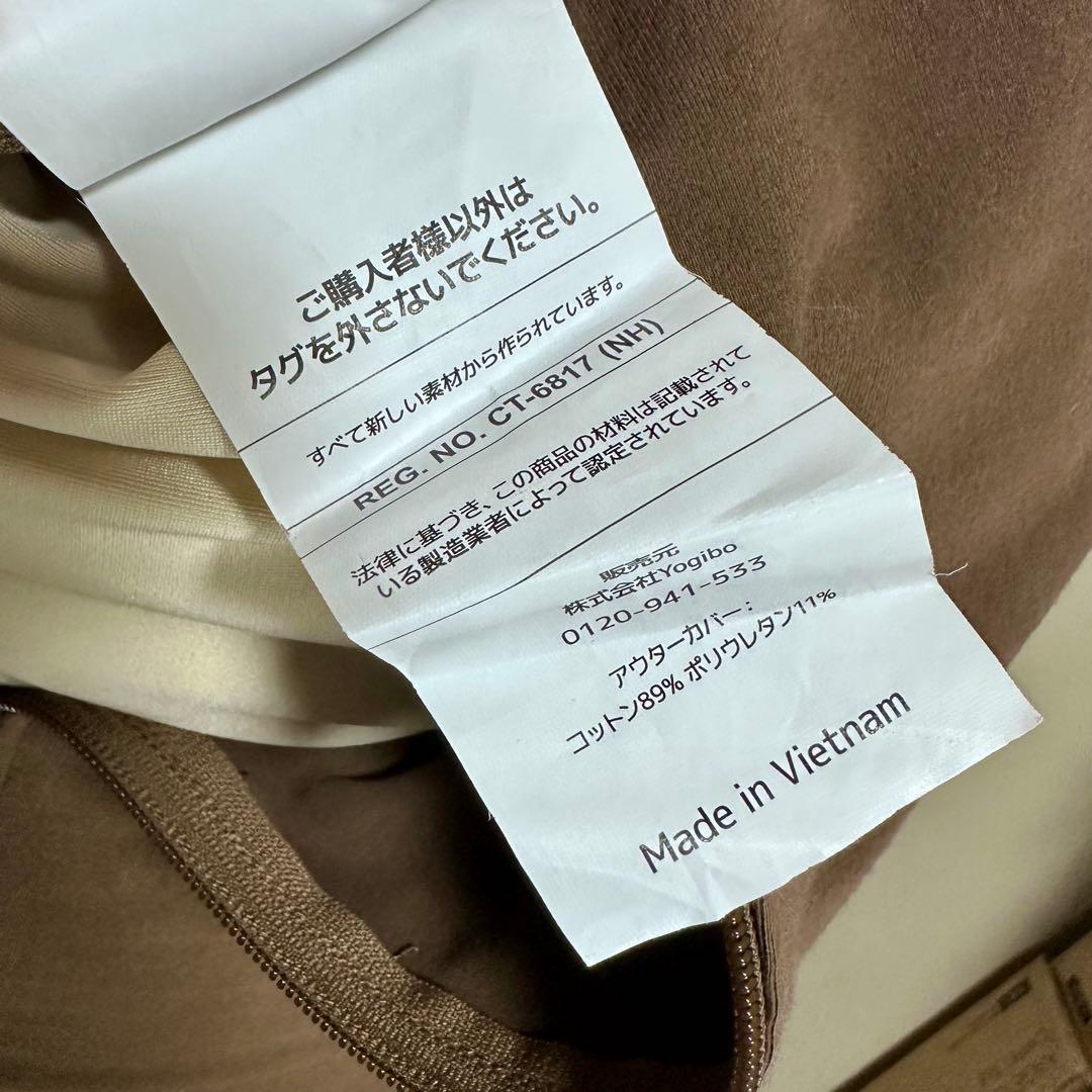 yogibo Max ヨギボーマックス ブラウン