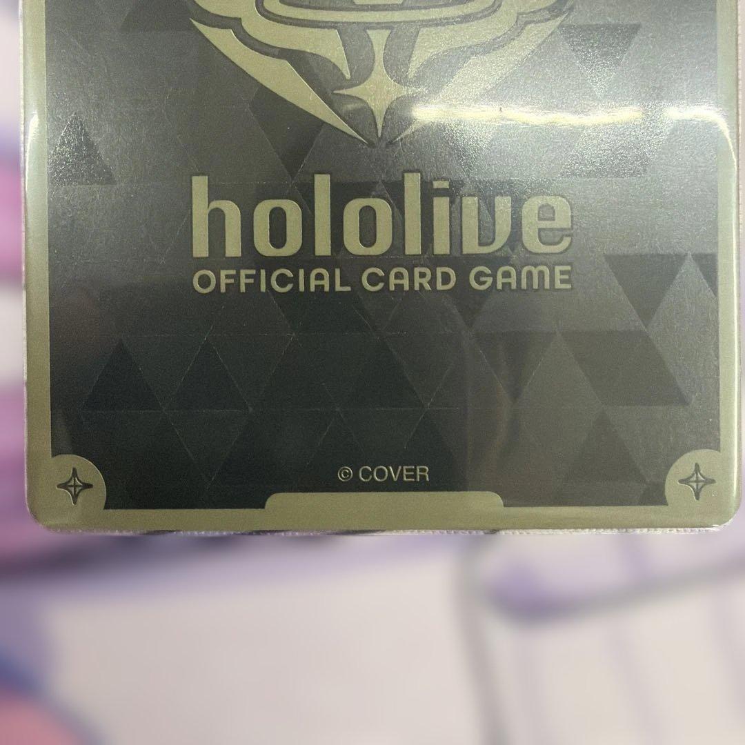 ホロカ 星街すいせい HR