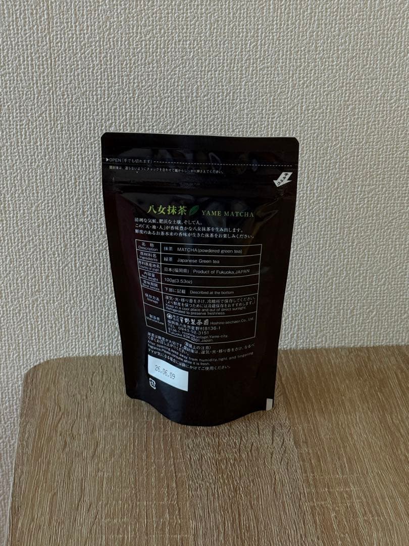 八女抹茶　100g