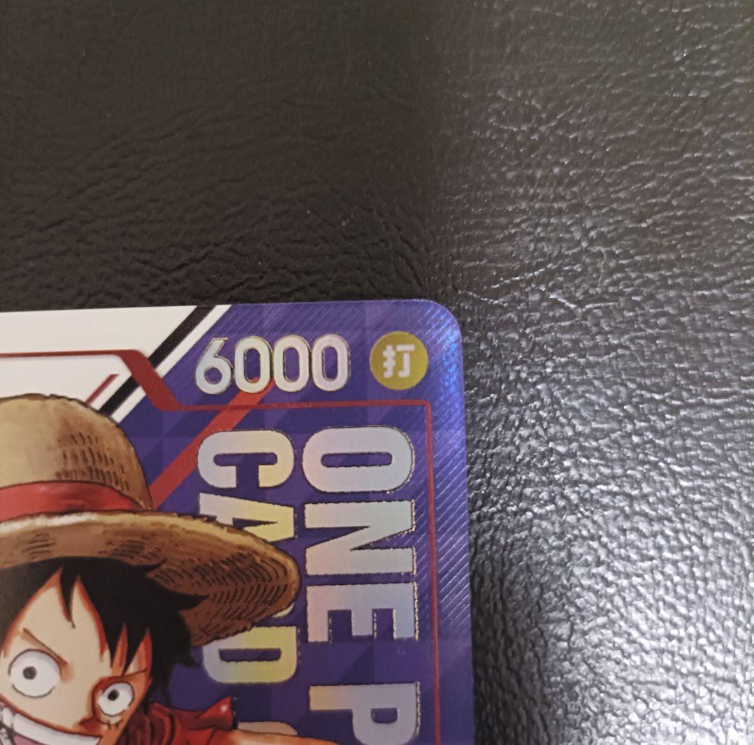 ワンピース　モンキー・D・ルフィ　フラッグシップ Japan