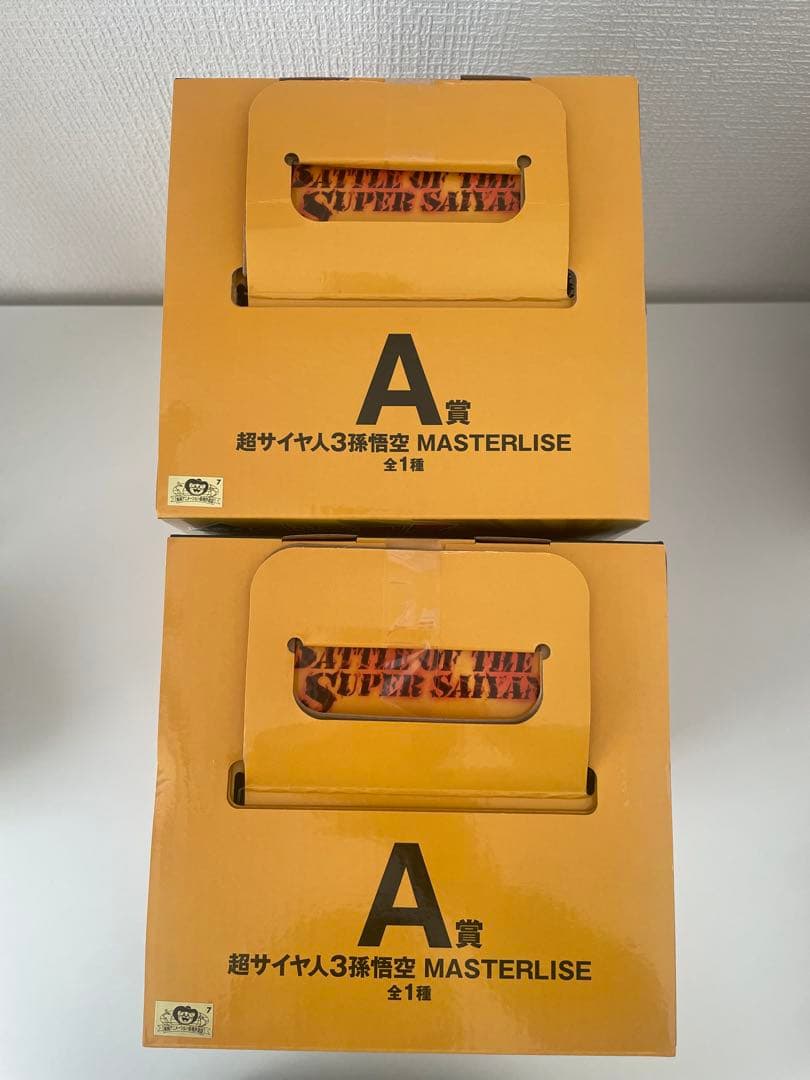 ドラゴンボール 一番くじ A賞 超サイヤ人3孫悟空 2個セット（おまけ付き）
