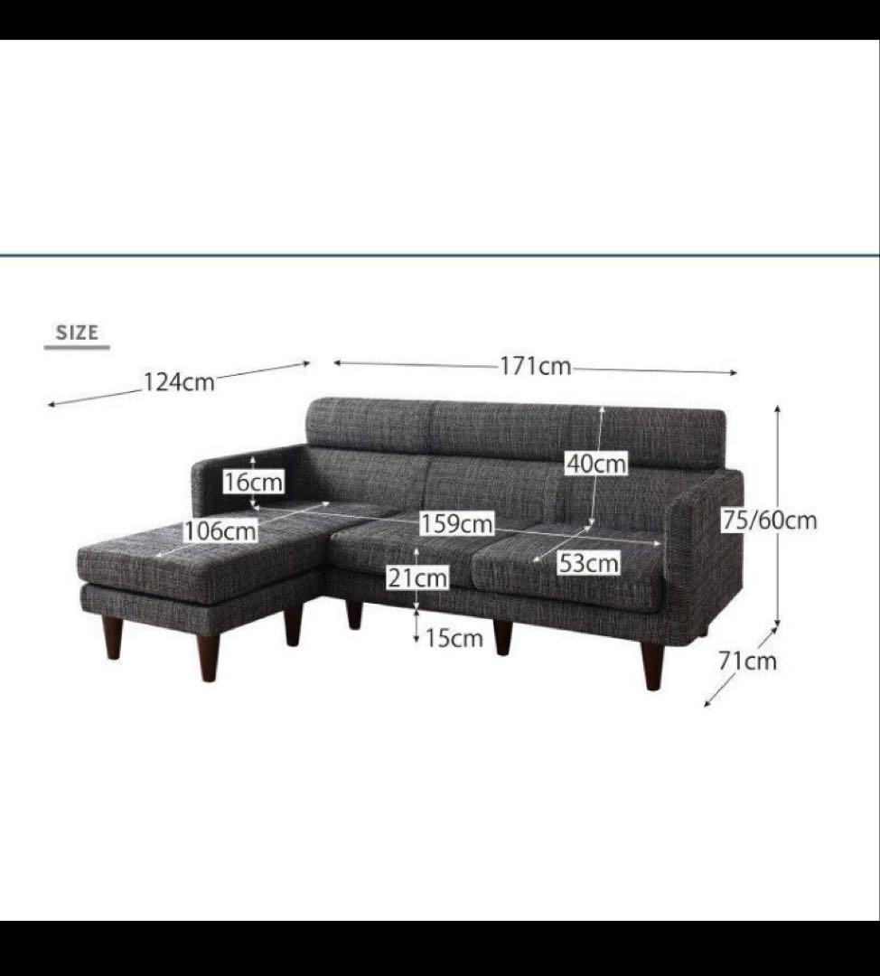 スタイル自由カバーリングコーナーカウチソファ　オットマン付　ブラックファブリック