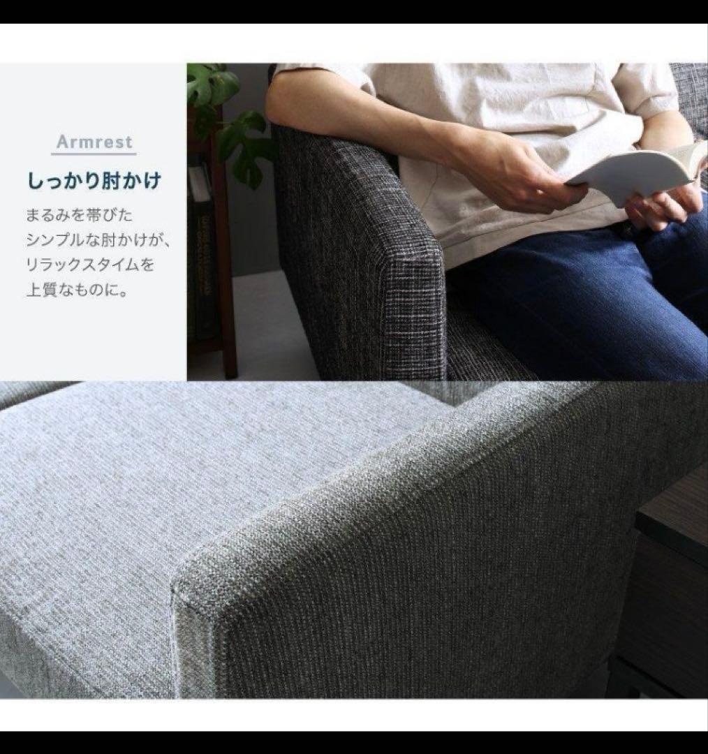 スタイル自由カバーリングコーナーカウチソファ　オットマン付　ブラックファブリック