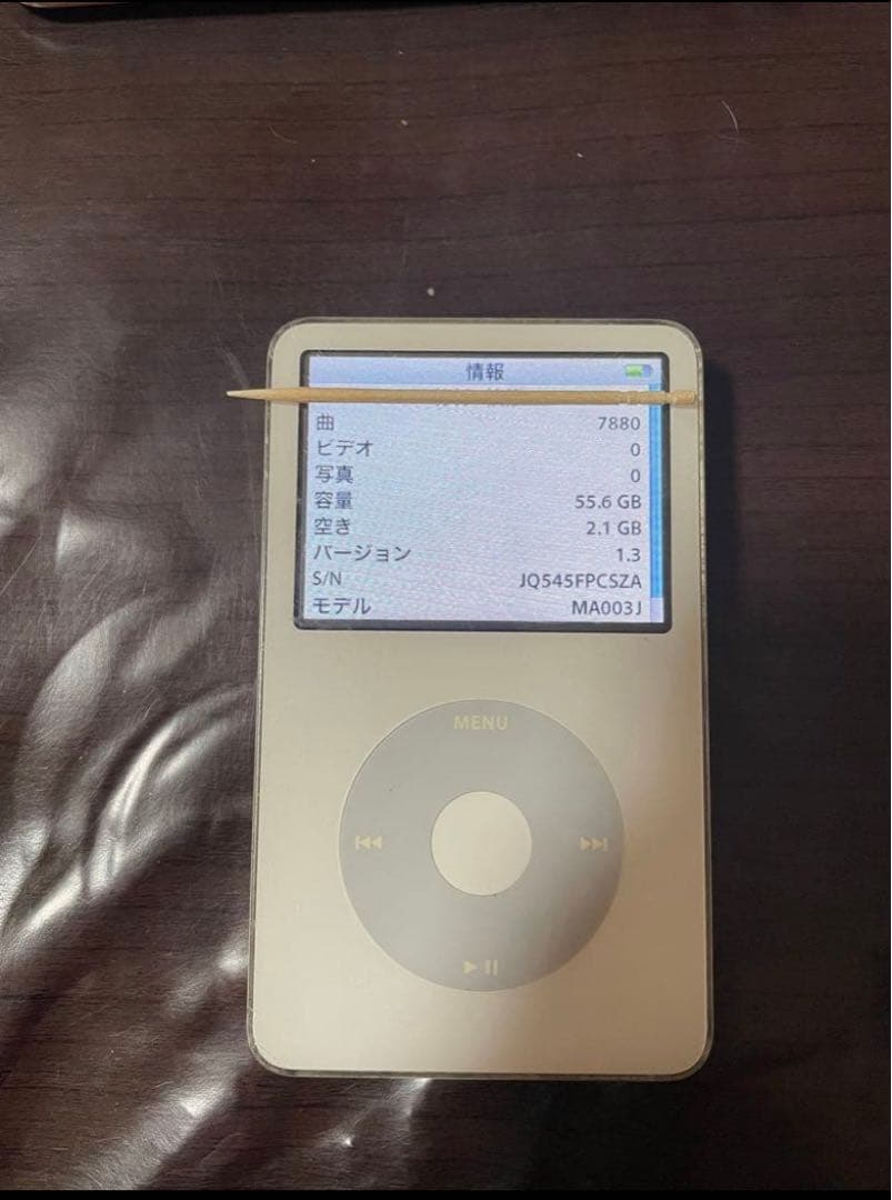 ポータブルプレーヤー iPod classic 60GB MA003j