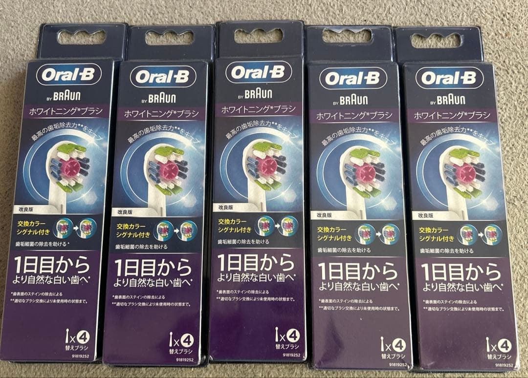 Oral−B オーラルB ホワイトニングブラシ 替ブラシ4本×5個 セット