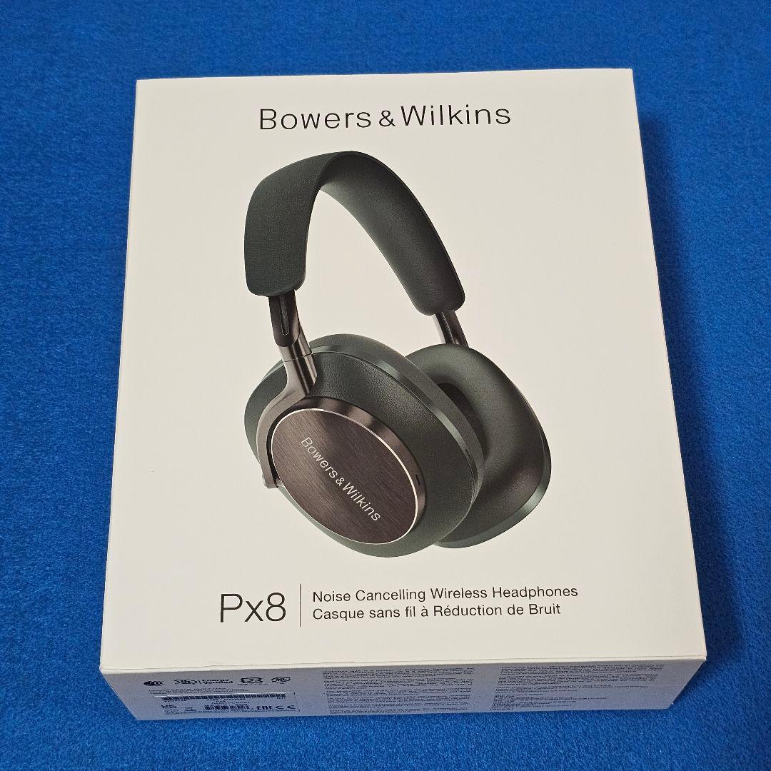 Bowers & Wilkins Px8 (ダーク・フォレスト)