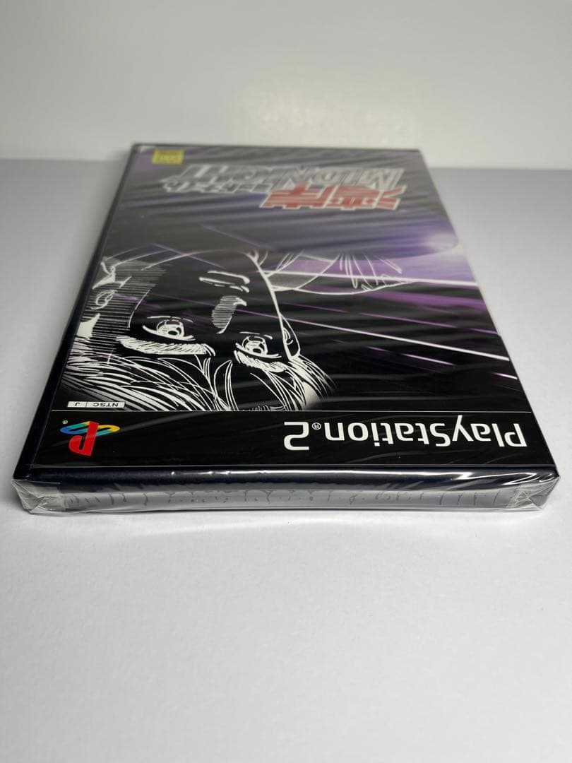 新品未開封 湾岸ミッドナイト PS2