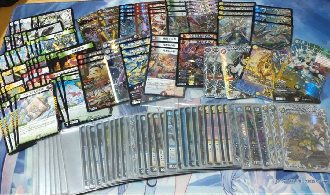 【最安値】デュエマ引退品