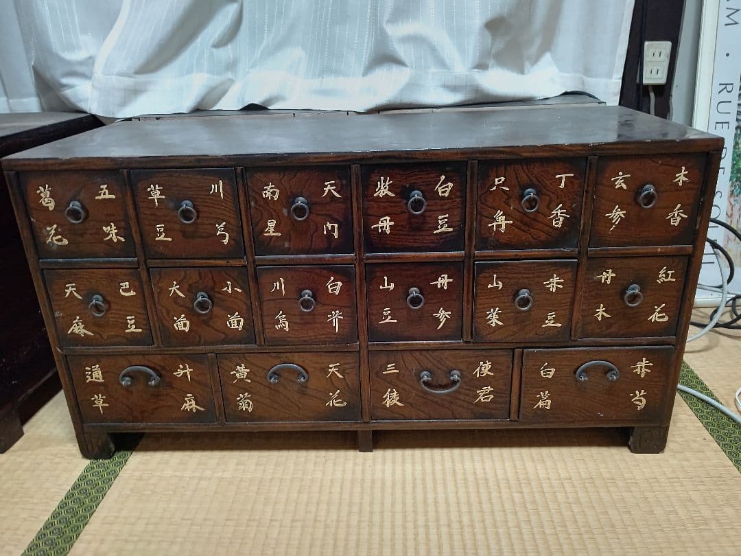 木製箪笥 引李朝家具 薬箪笥 【送料込み】