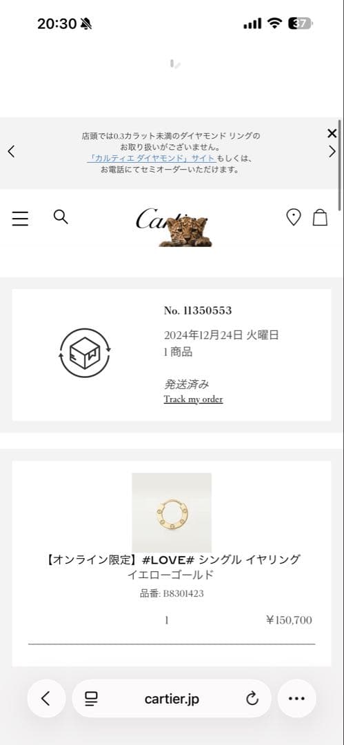 アクセサリー Cartier LOVE SINGLE HOOP EARRING