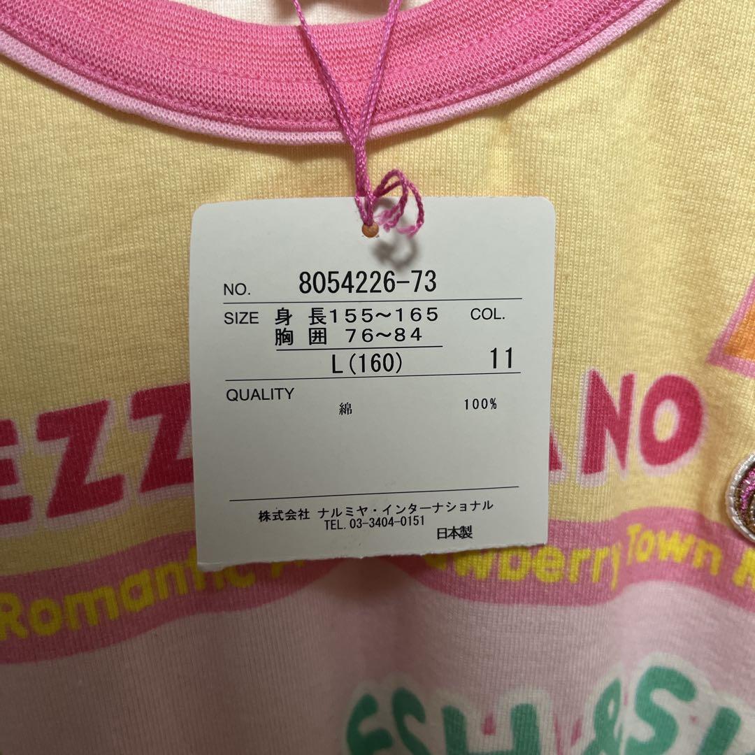 新品タグ付　メゾピアノ　mezzopiano　平成レトロ　Tシャツ　160