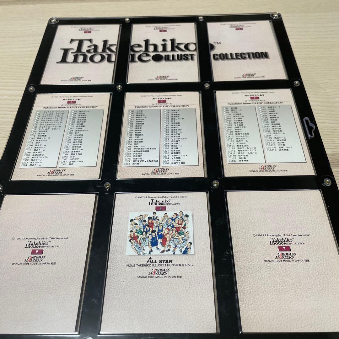 スラムダンク カードダス　初版9枚セット
