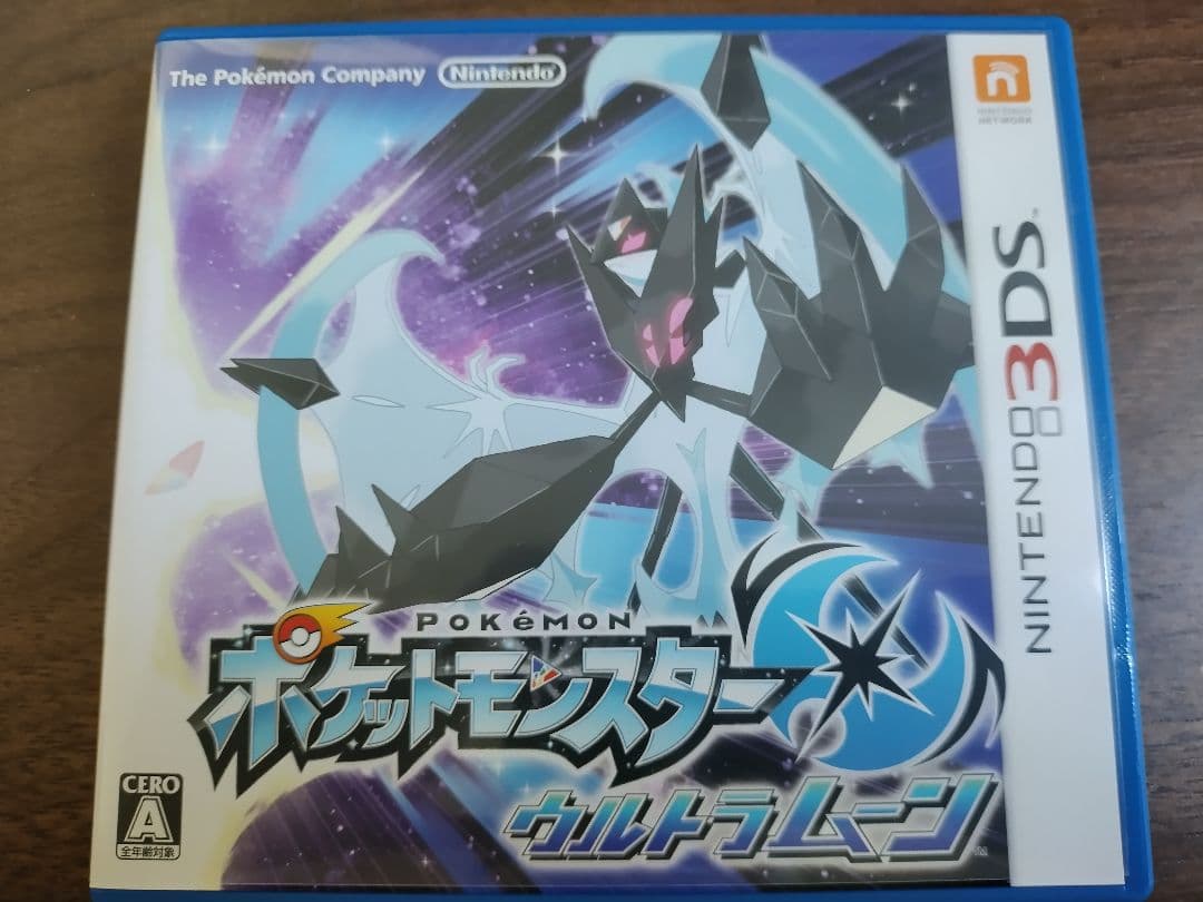 【美品】3DS ポケットモンスター ウルトラサン・ウルトラムーン ダブルパック