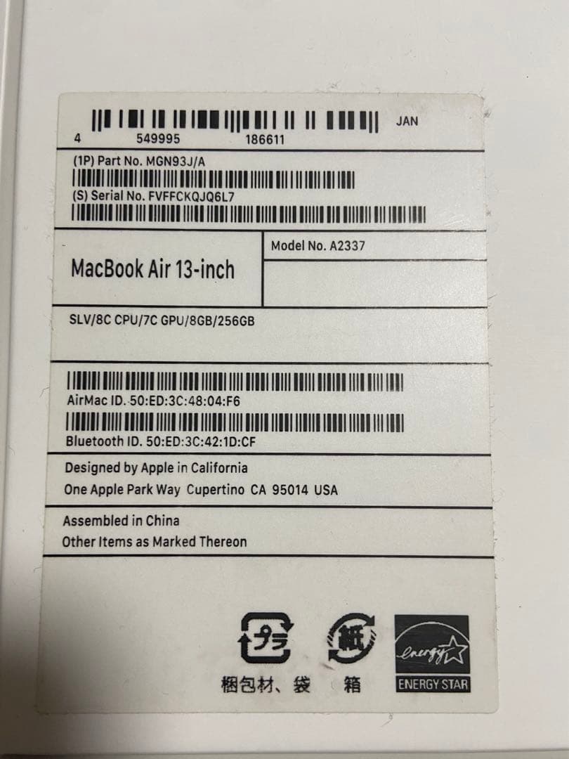 MacBook本体 M1 MacBookAir 8GB 256GB