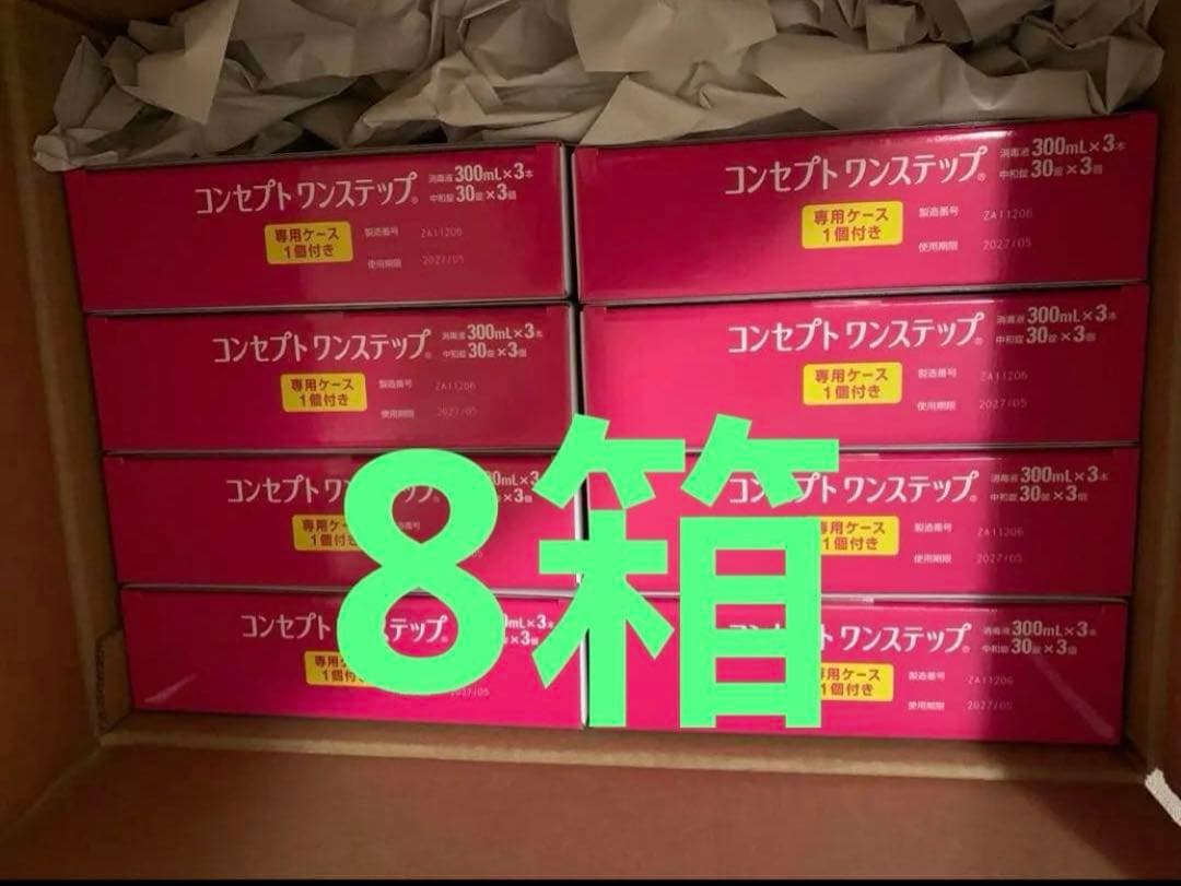 ACUVUE コンセプトワンステップ 300ml ❌8箱