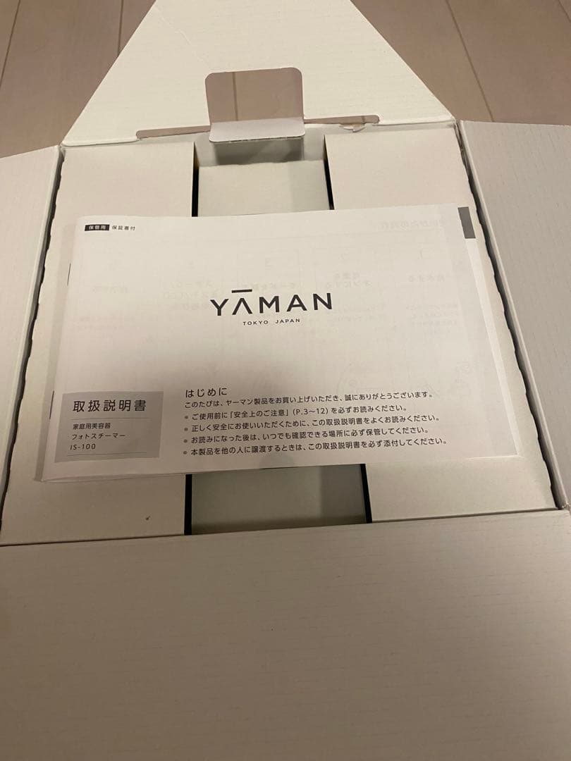 ヤーマン フォトスチーマー IS-100P