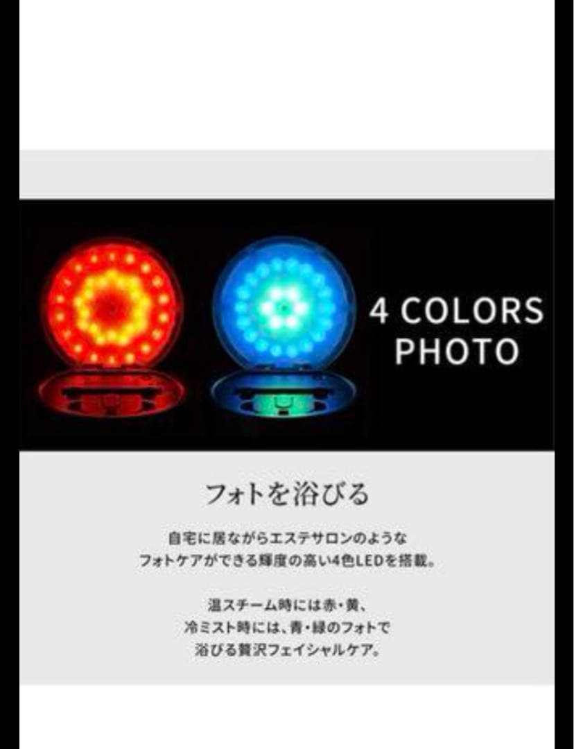 ヤーマン フォトスチーマー IS-100P