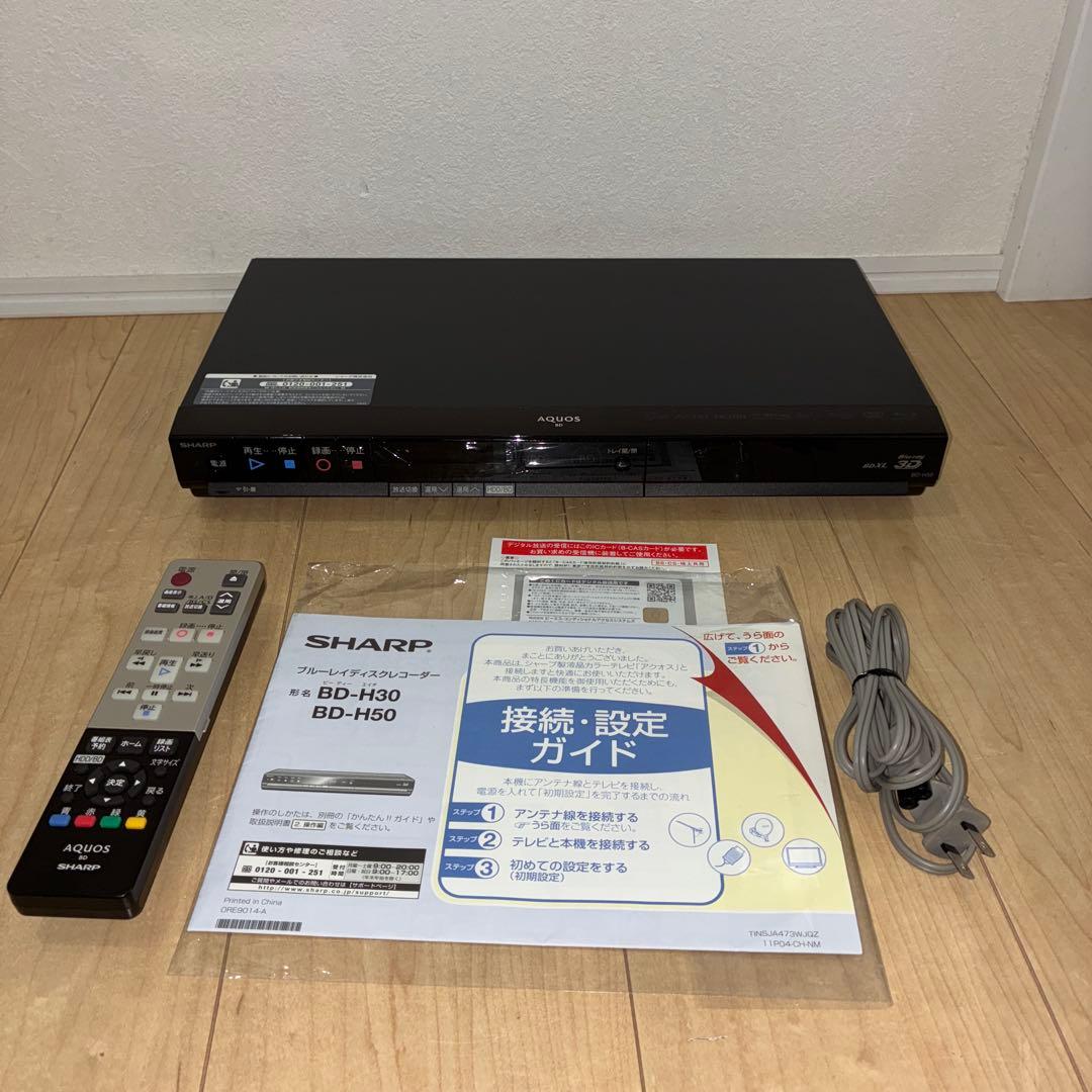 シャープ　ブルーレイレコーダー　BD-H50 動作ok