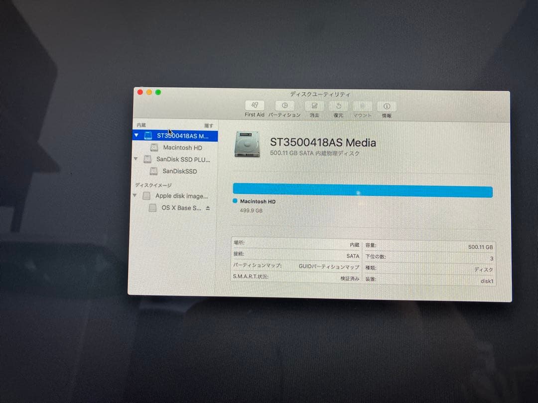 動作品　Apple iMac 21.5インチ シルバー 10.12