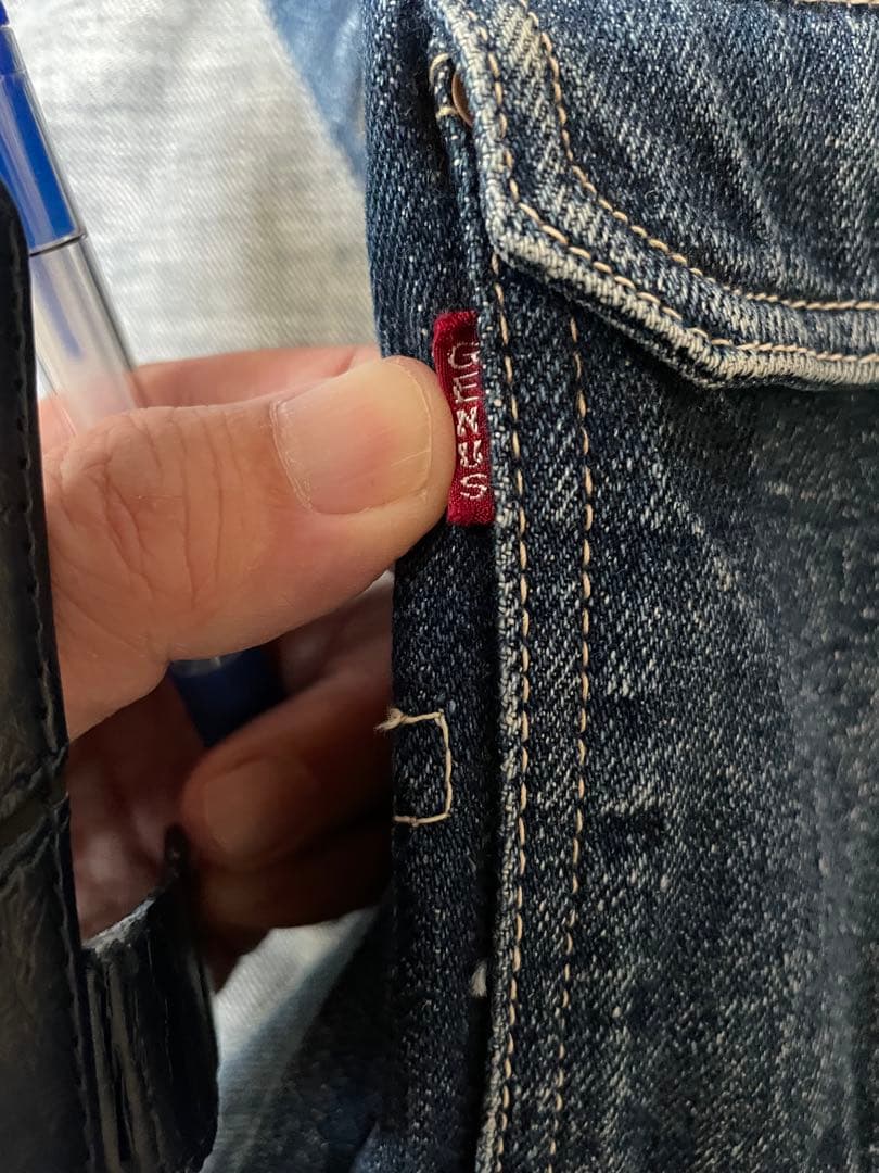 Wine House Co. デニムジャケット （2001XX サイズ40）