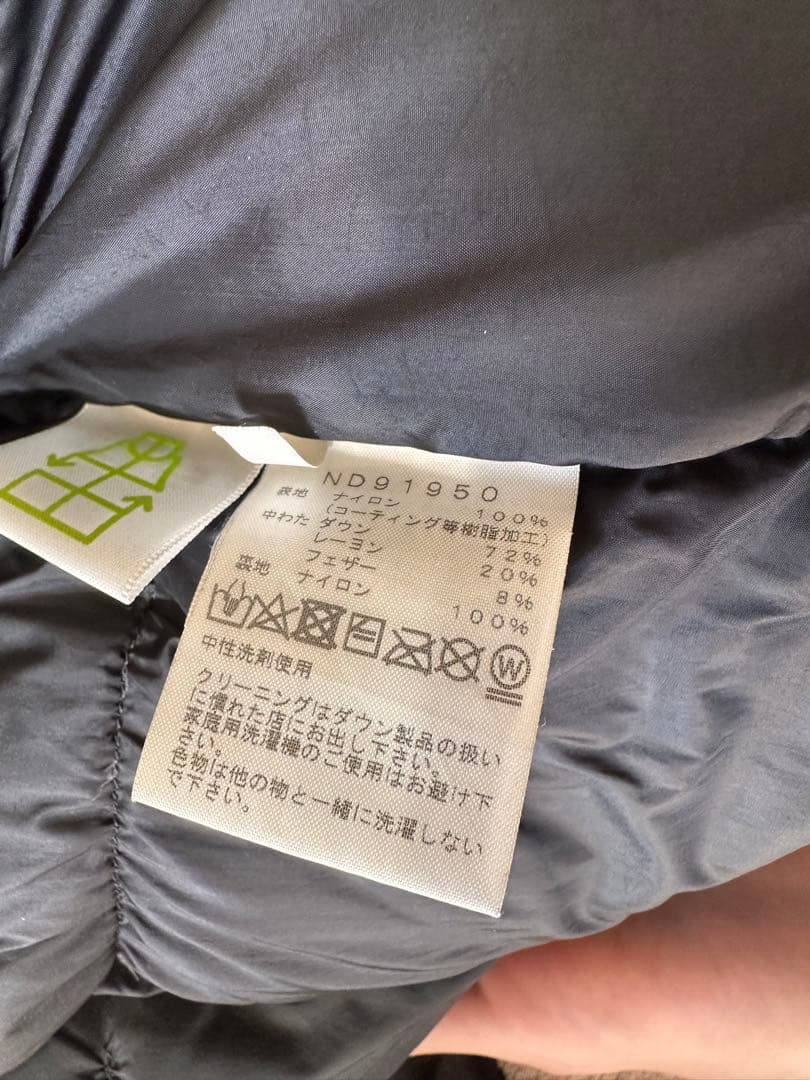 ザ・ノース・フェイス バルトロライトジャケット