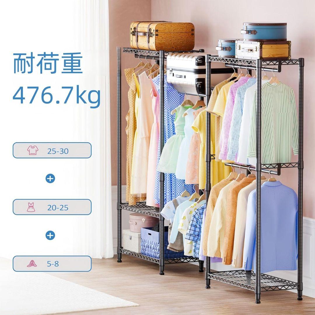 ハンガーラック 金属製 棚付き 突っ張り式 ブラック 幅180 高194