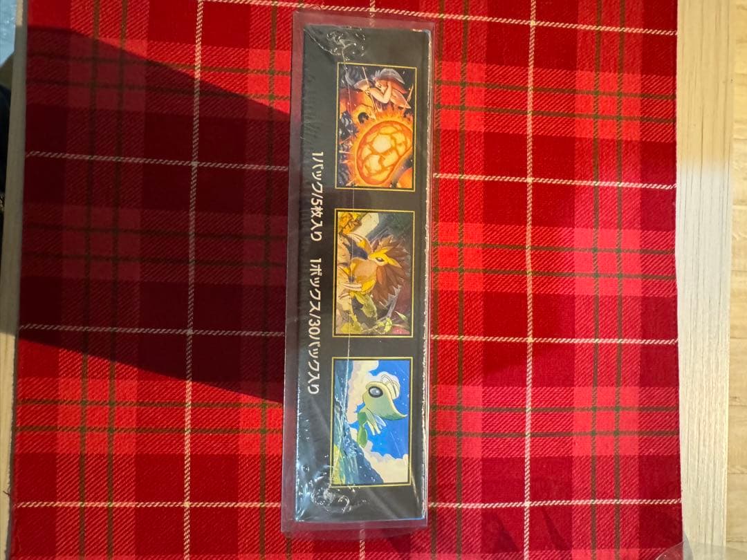 メガブレイブ 新品未開封 1BOX シュリンク付き