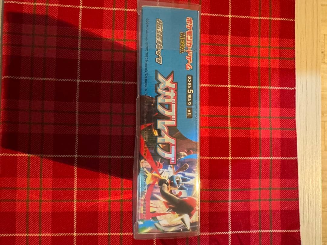 メガブレイブ 新品未開封 1BOX シュリンク付き