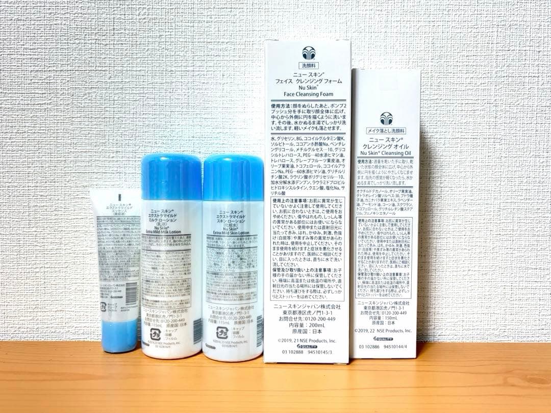 ✨新品未開封　ニュースキン　スキンケア5点セット