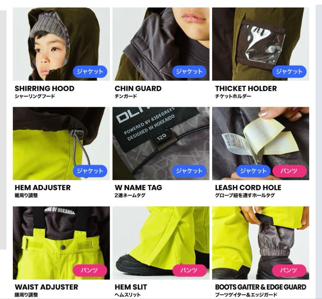 【新品】FOUR SEASONS スノーウェア上下セット　雪